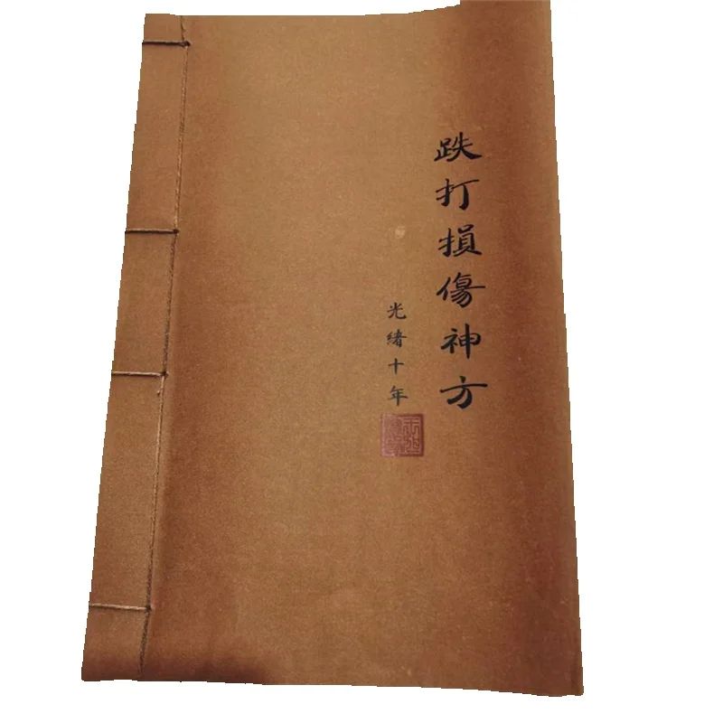 Ancient Chinese Herbal Medicin - Herbal Wellness Recipes recension och pris