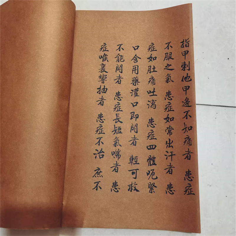 Ancient Chinese Herbal Medicin - Herbal Wellness Recipes recension och pris